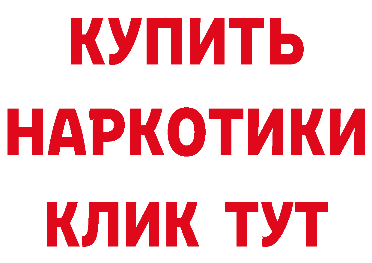 Амфетамин Premium зеркало площадка hydra Иланский